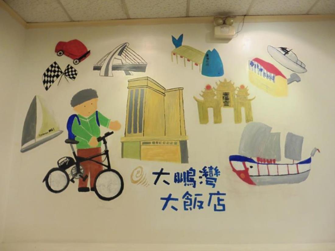 大鵬灣飯店(Tapeng Bay Holiday Hotel)