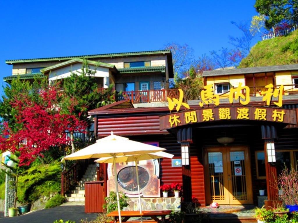 清境以馬內利休閒景觀度假村(Emmanuel Farmhouse)