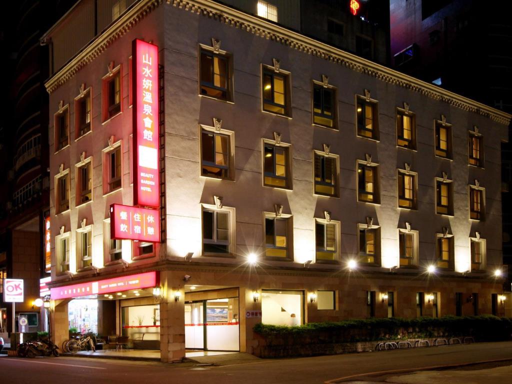 礁溪山水妍溫泉會館(Beauty Garden Hotel Jiaohsi)