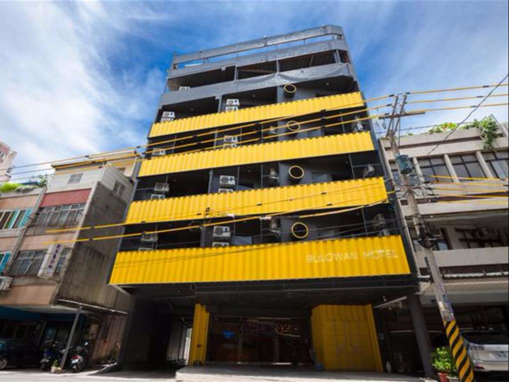 布洛灣飯店(BULOWAN HOTEL)