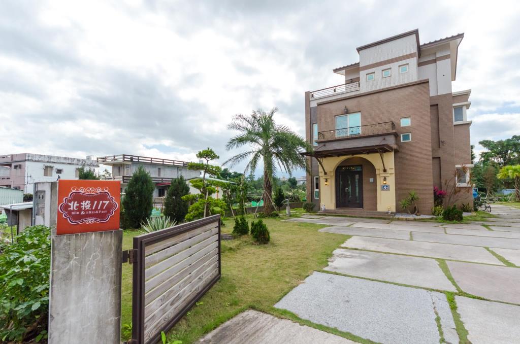 北投117民宿(Beitou No. 117 Hotel)