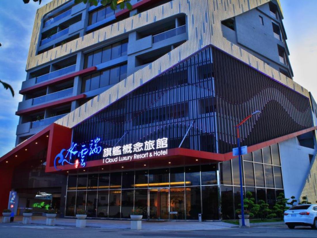 水雲端旗艦概念旅館(Icloud Luxury Resort and Hotel)