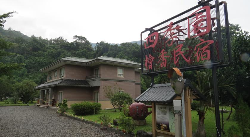 四季園民宿(Season Inn)