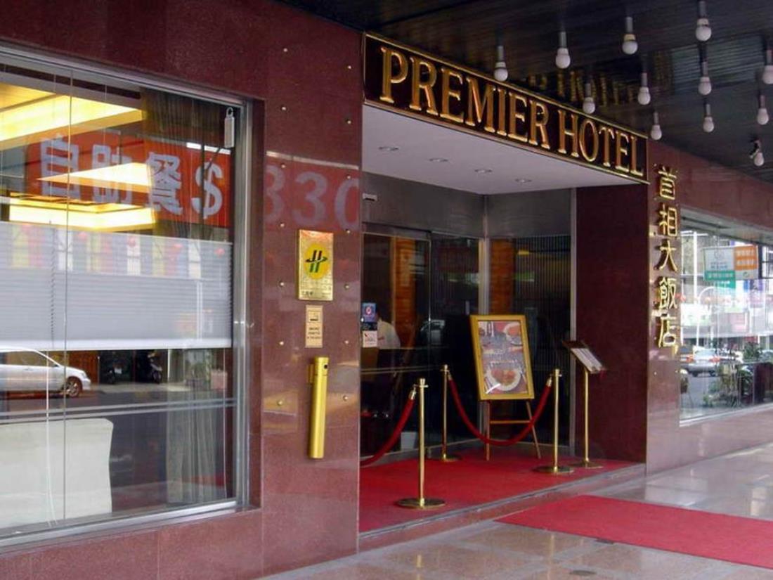 首相大飯店(Premier Hotel)