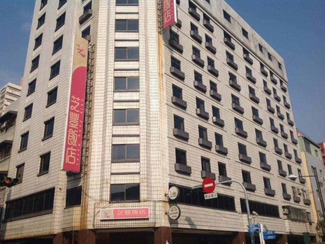 芝豐大飯店(Chih Feng Hotel)