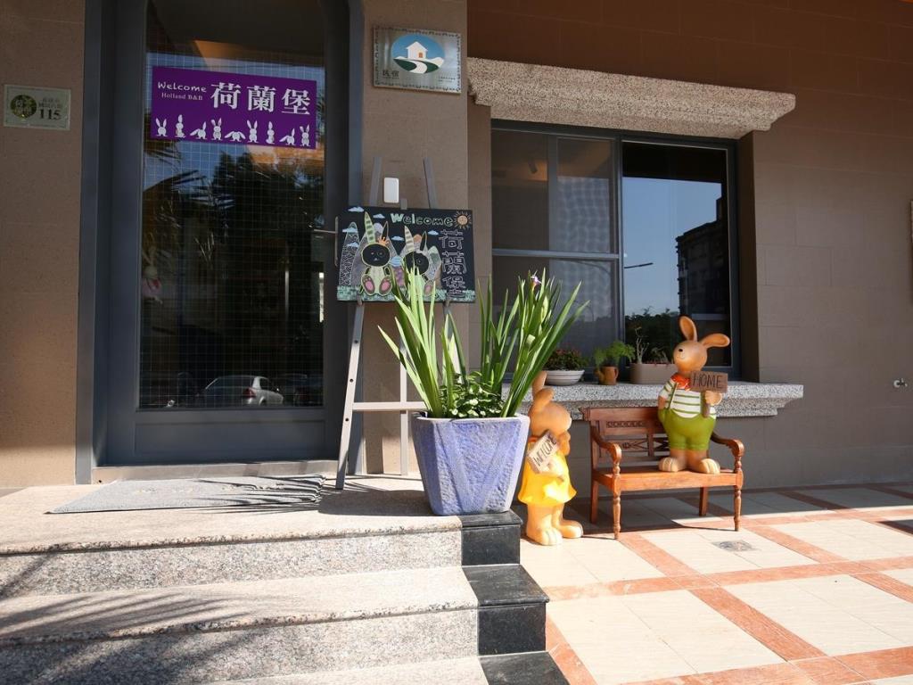 荷蘭堡民宿(Holland Windmill B&B)