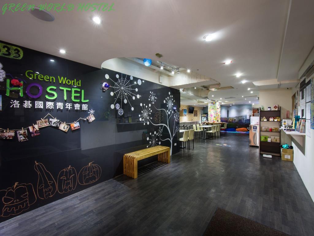 洛碁背包客棧(Green World Hostel)