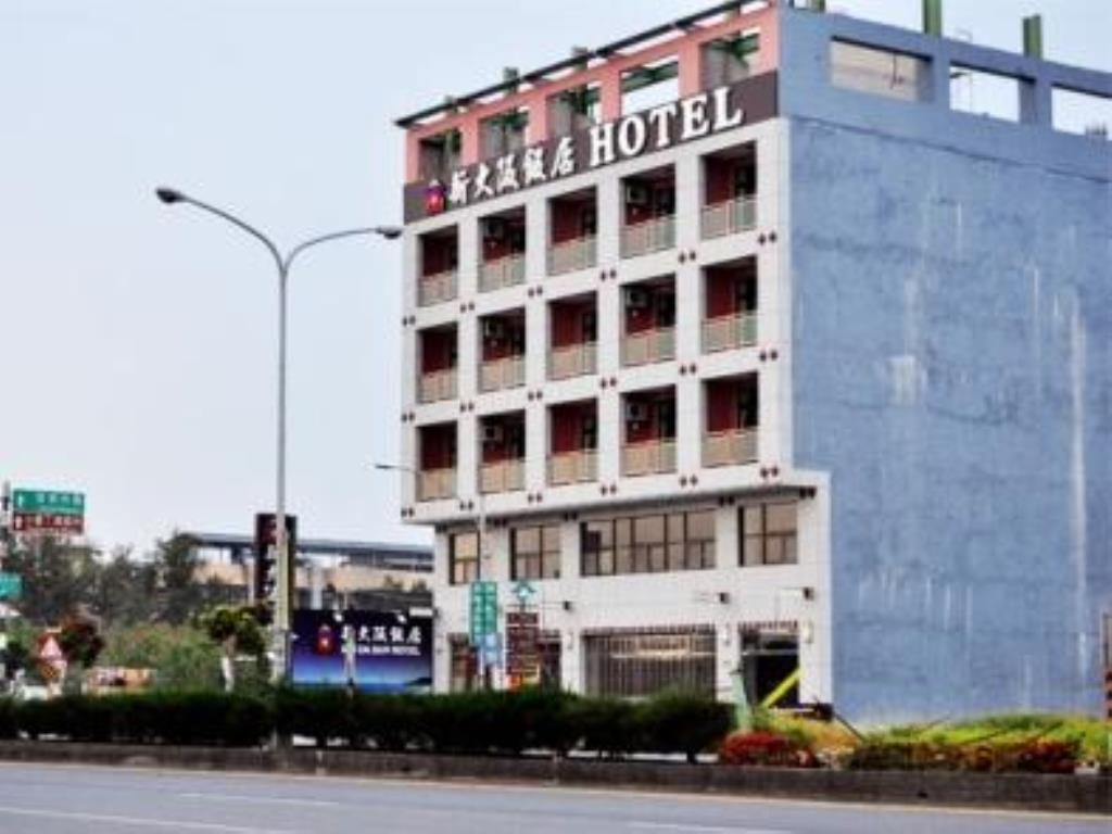 新大阪飯店(Xin Da Ban Hotel)