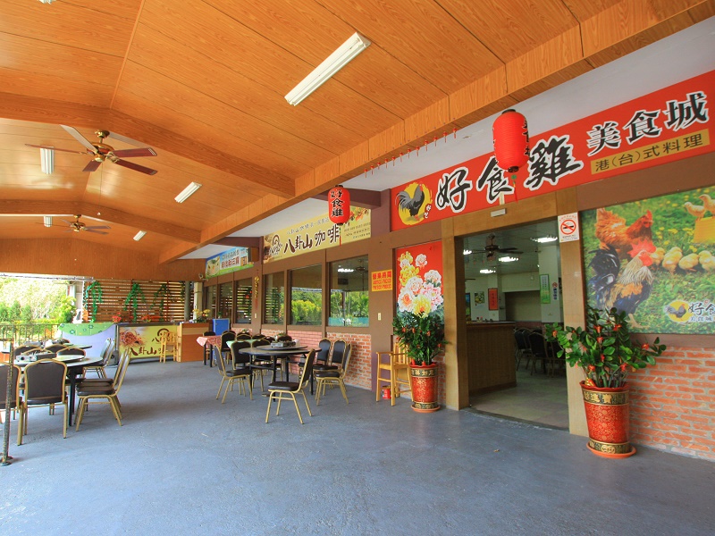 好食雞美食城餐廳