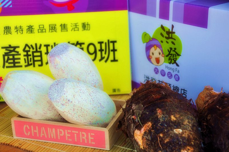 洪發芋頭(大甲名產伴手禮)