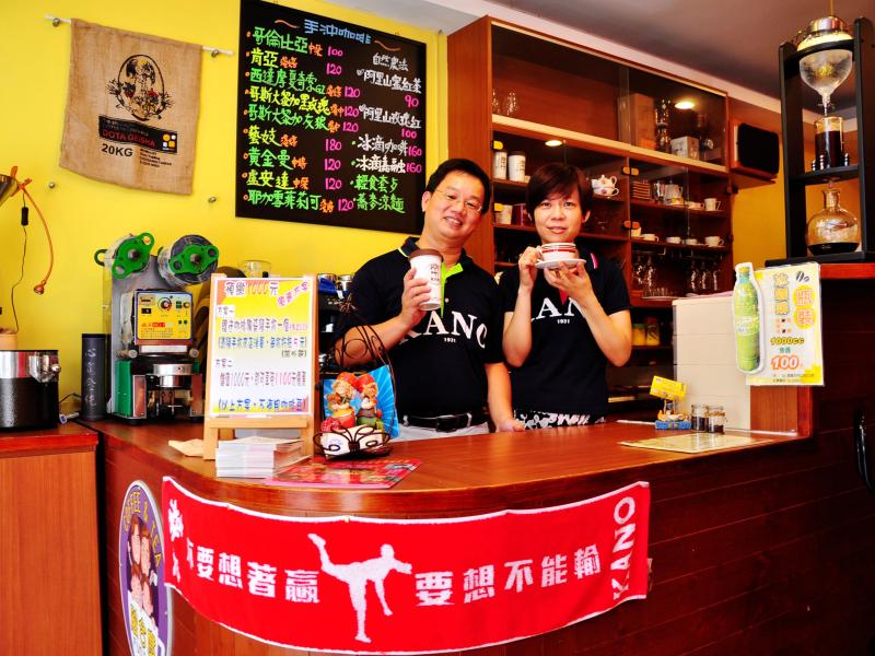 融合度咖啡館(嘉義咖啡)