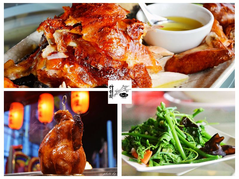 竹香園甕缸雞(台南關子嶺甕缸雞美食餐廳)