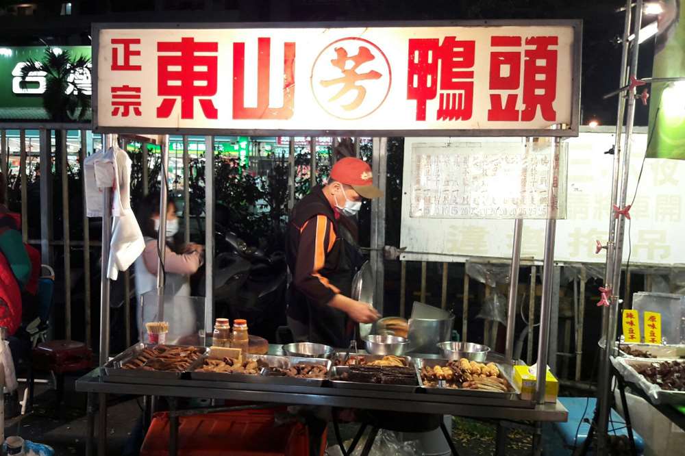 芳正宗東山鴨頭(台中東平夜市)