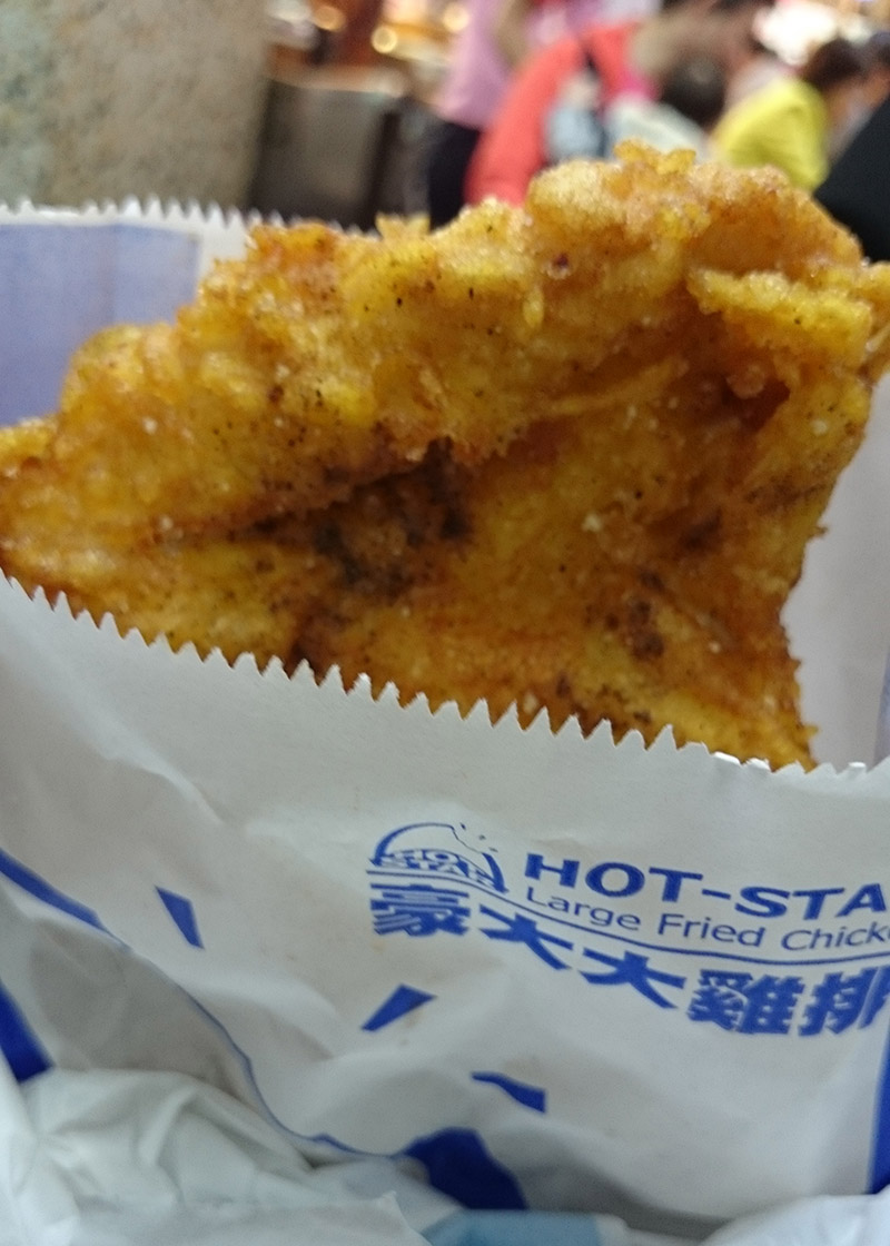 豪大大雞排(台北士林夜市)