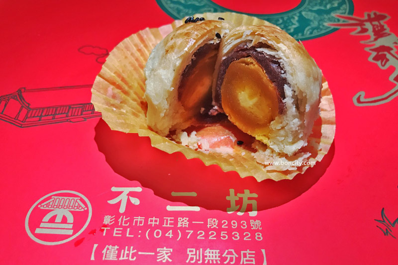 不二坊(彰化伴手禮)