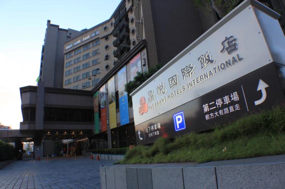 晶悅國際飯店(Pleasant Hotels International)