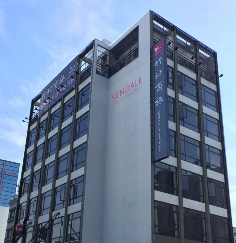新大竹北商旅(SENDALE ZHUBEI BUSINESS HOTEL)
