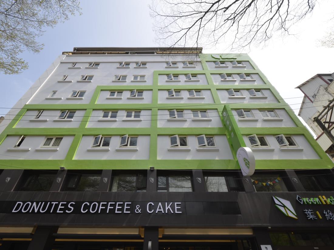 葉綠宿旅館(Green Hotel)