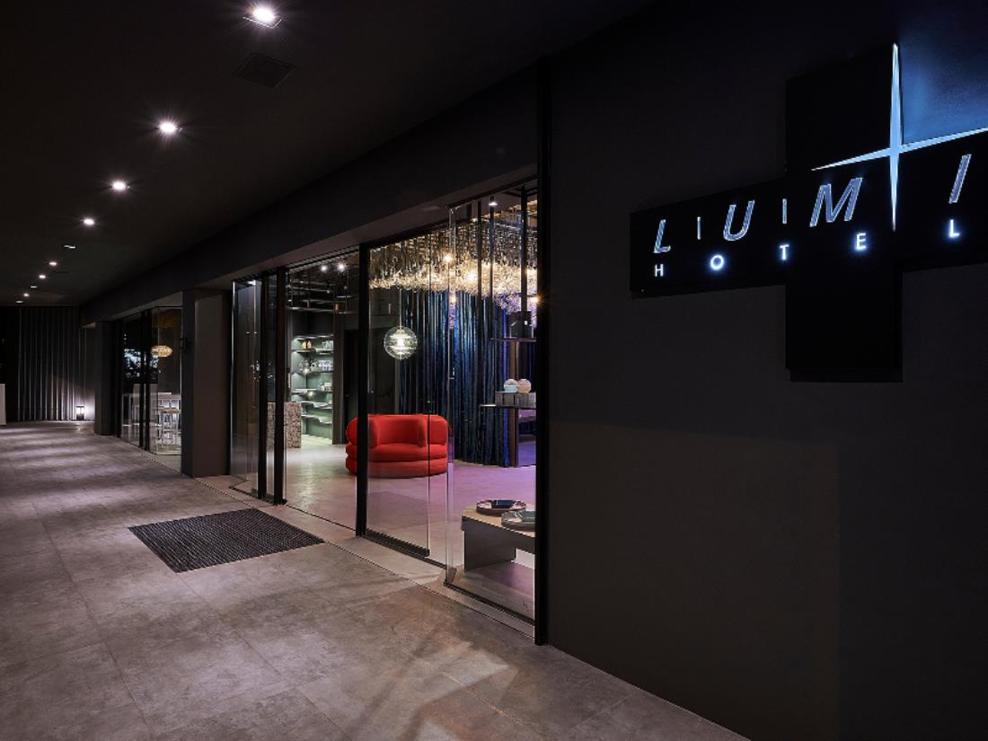 Lumi光之旅店(Lumi Hotel)