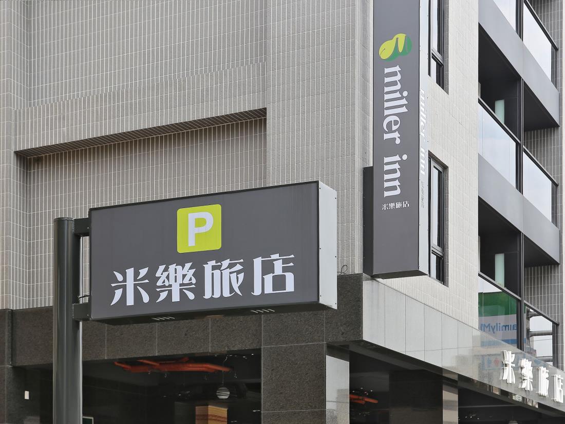 台中逢甲米樂旅店(Miller Inn)