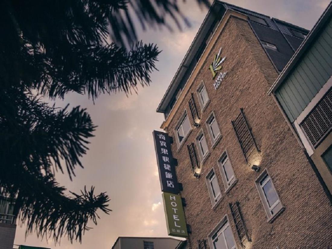 奇異果快捷旅店-站前二館(Kiwi Express Hotel-Taichung Station Branch II)