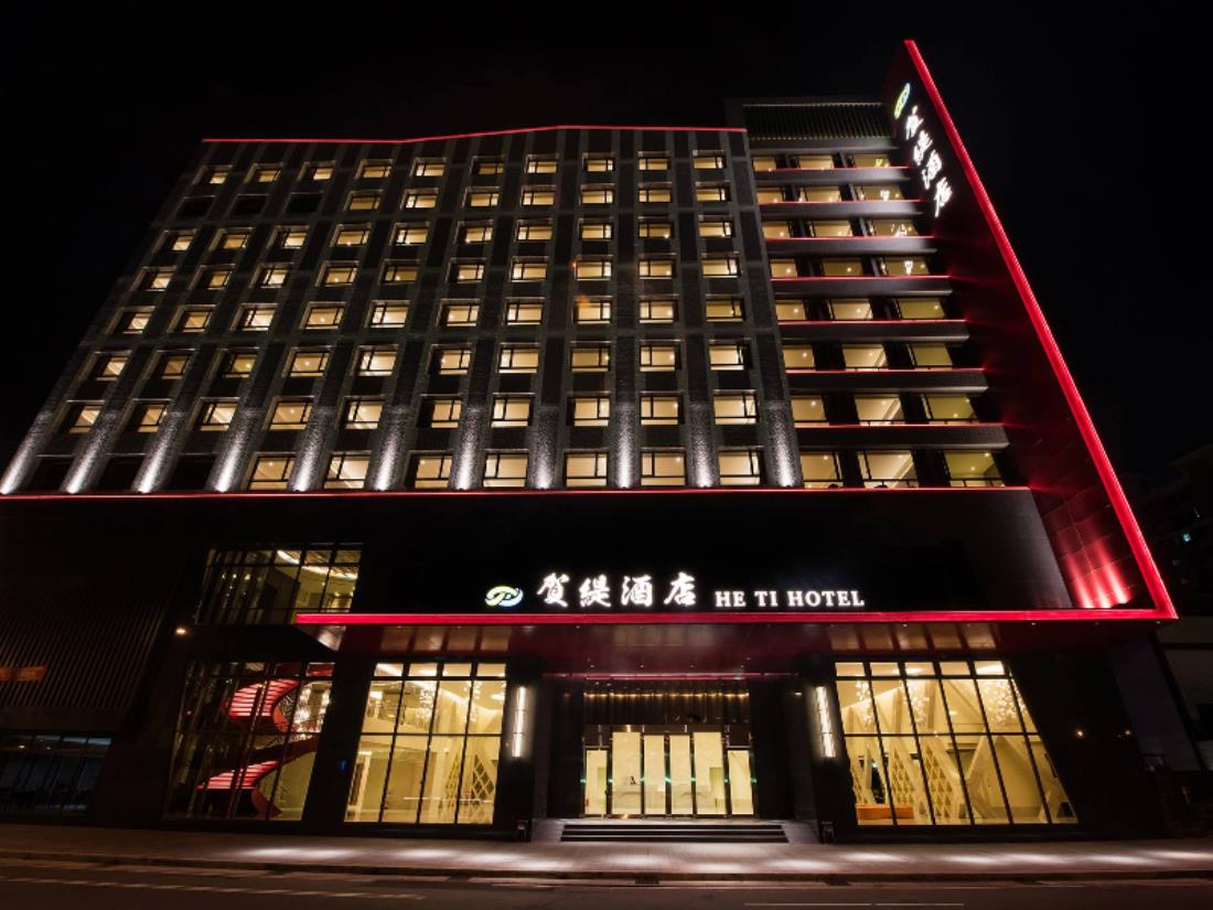 賀緹酒店(He Ti Hotel)
