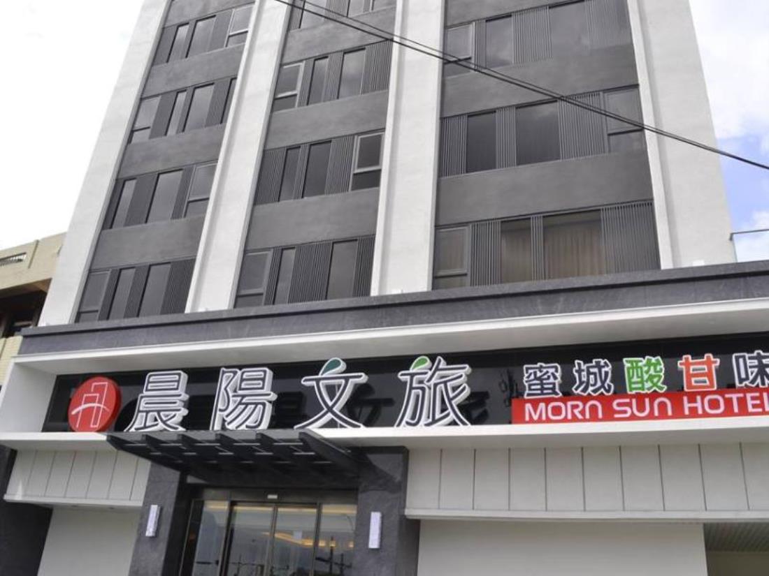 晨陽文旅(Morn Sun Hotel)