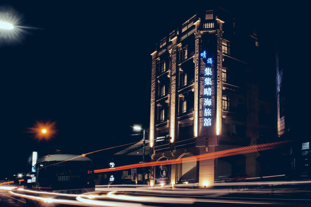集集晴海旅舘(Qin Hai Hotel)
