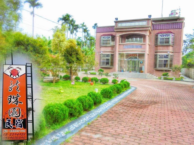 龍珠園民宿(Long Ju Yuan)