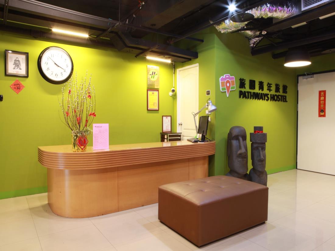 旅圖青年旅館(Pathways Hostel)