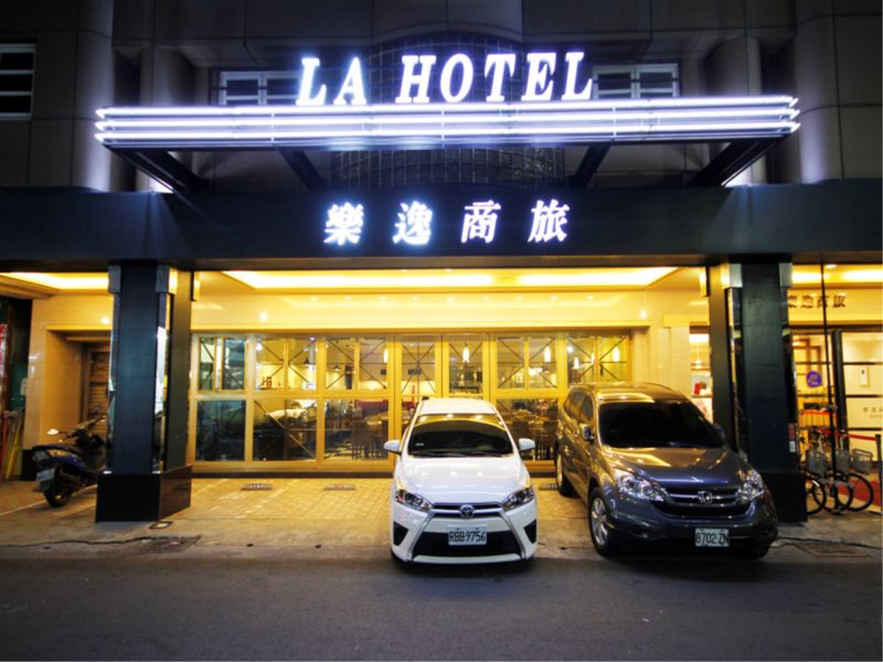 樂逸商旅六合夜市南華館(La Hotel-Liuohe Night Market)