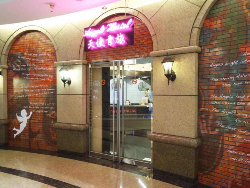 天使青旅 台北西門(Angels Hostel Taipei Ximen)