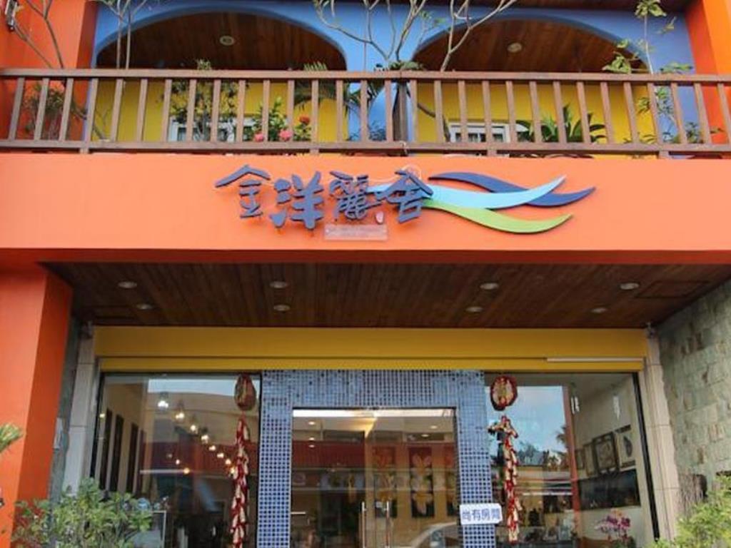 金洋麗舍(Golden Ocean Azure Hotel)