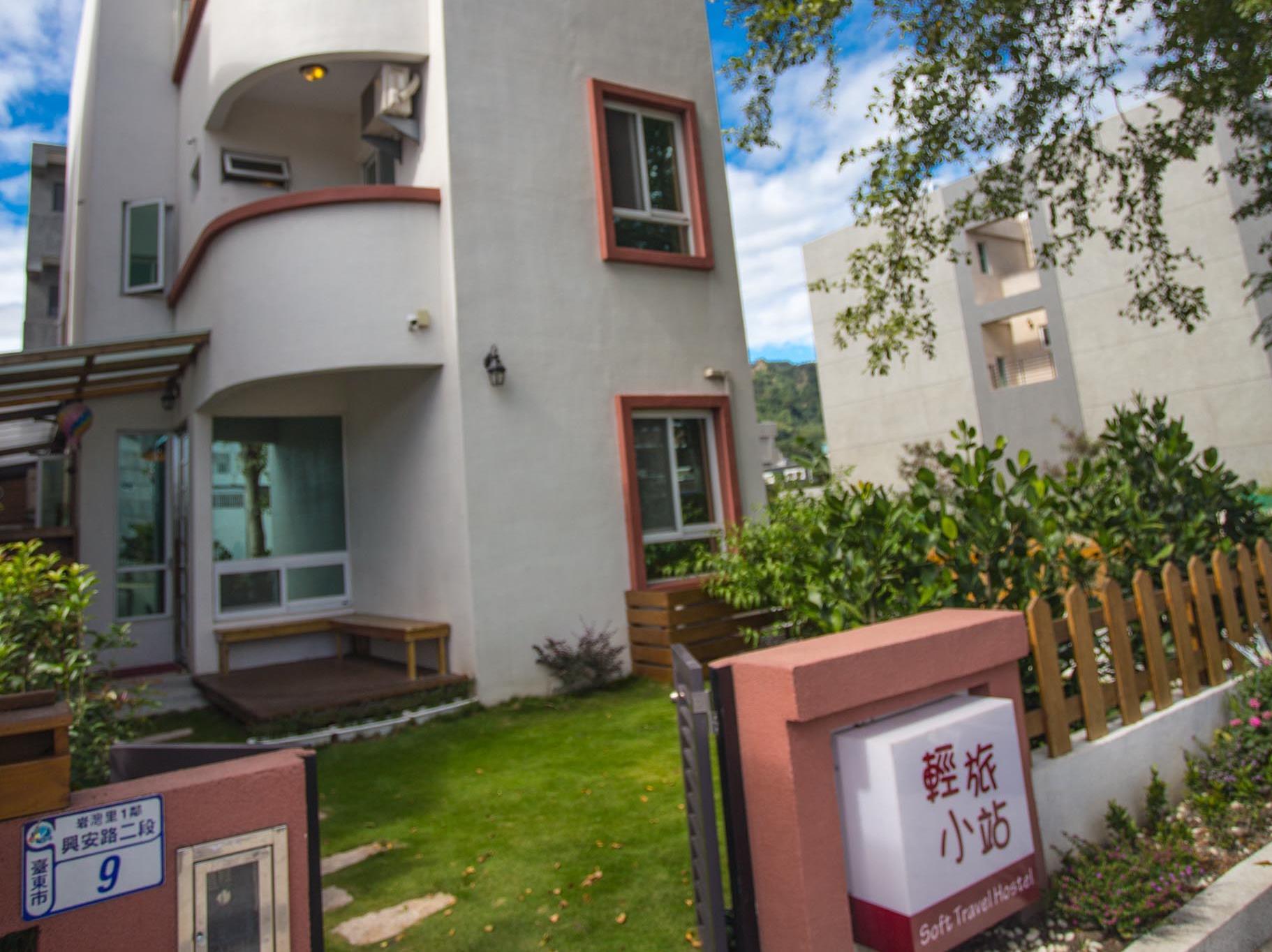 輕旅小站(Soft Travel Hostel)