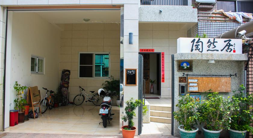 陶然居咖啡民宿(Leisure Time Cafe & Lodge)