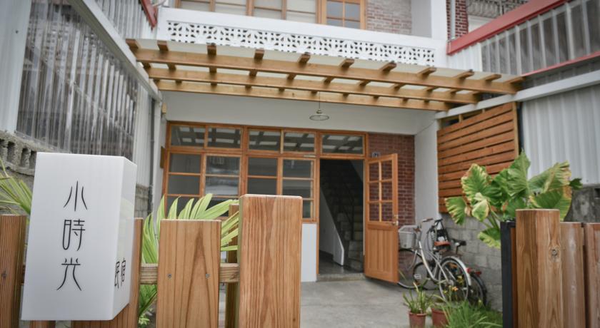 小時光民宿 (Little Time Guesthouse)
