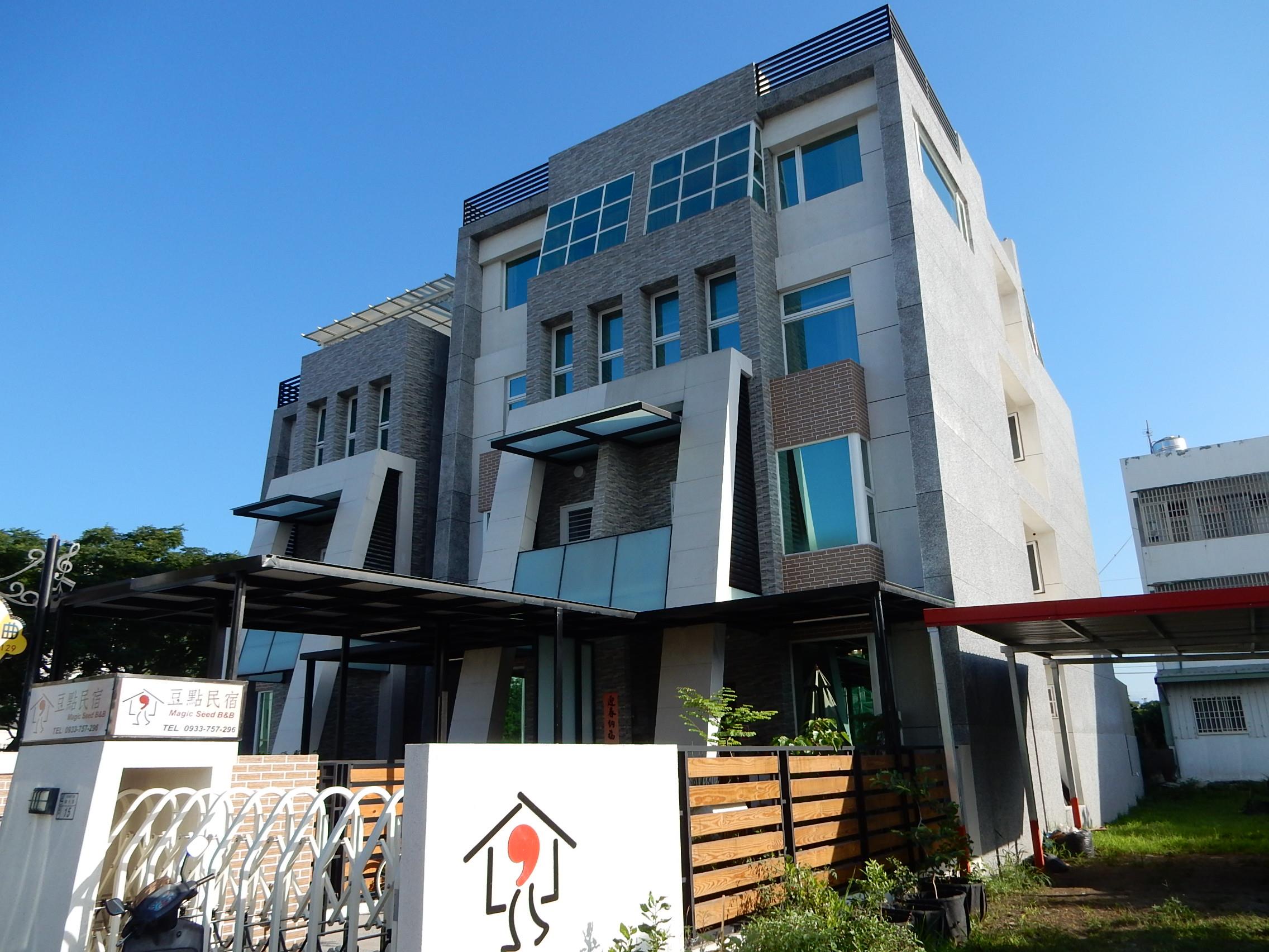 豆點民宿(Magic Seed B&B)