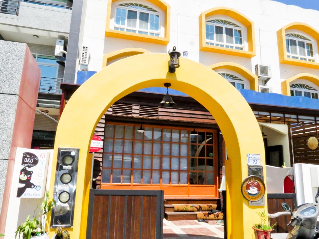 簡單小日子民宿(Ciao Life Bed and Breakfast)