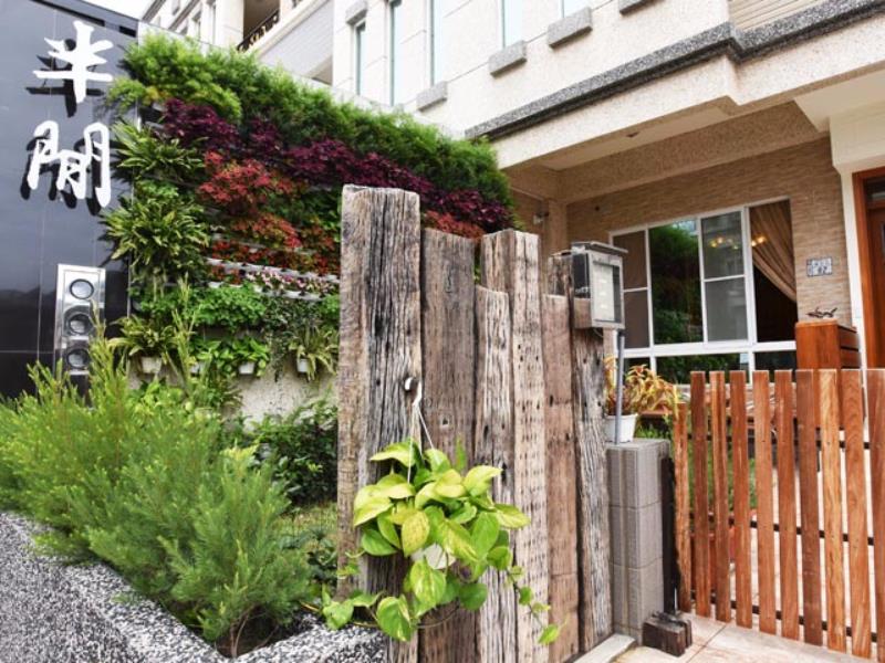 半閒民宿(Half Leisure Bed and Breakfast)