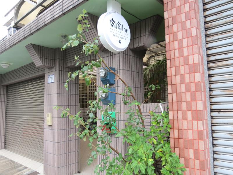 窩客Inn(Walker-Inn)