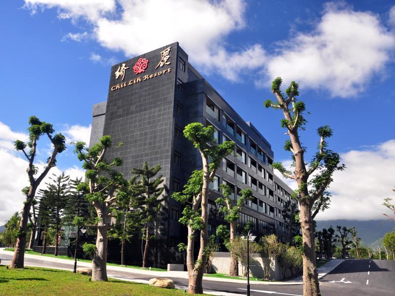 台東綺麗渡假村(Taitung Chii Lih Resort)