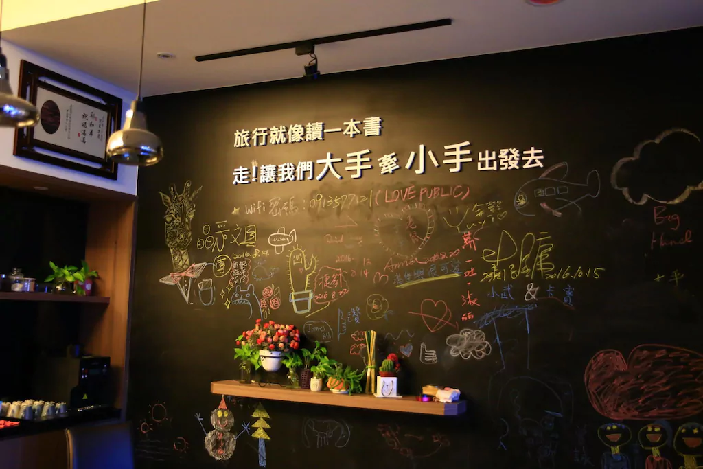 花蓮大手牽小手民宿(Hand-in-Hand B&B)