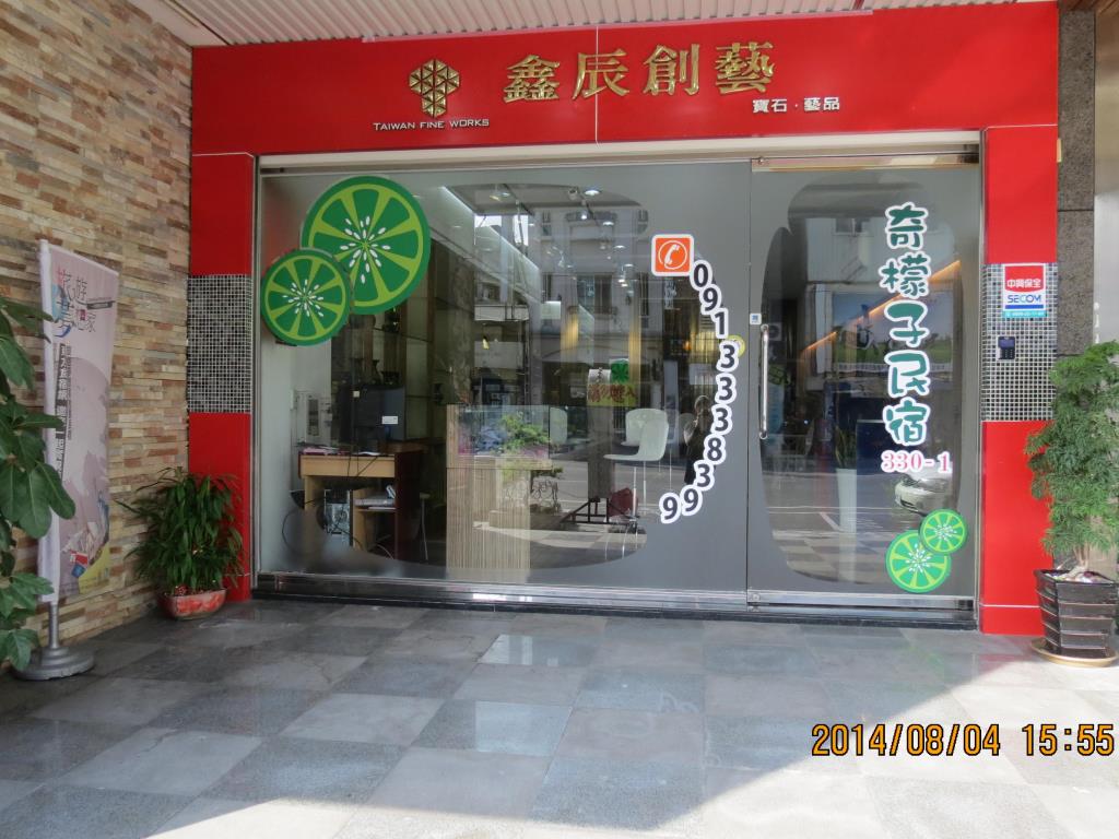 奇檬子民宿(Kimoge Bed and Breakfast)