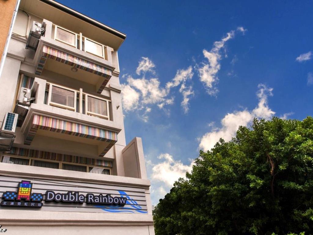北濱霓虹民宿(Double Rainbow B&B)