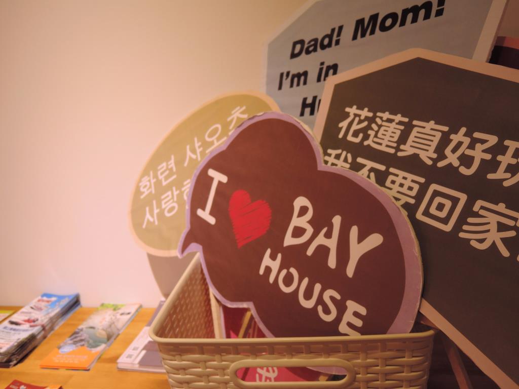 花蓮北吉光輕旅青年旅館(Bayhouse Comfortel Hualien Hostel)