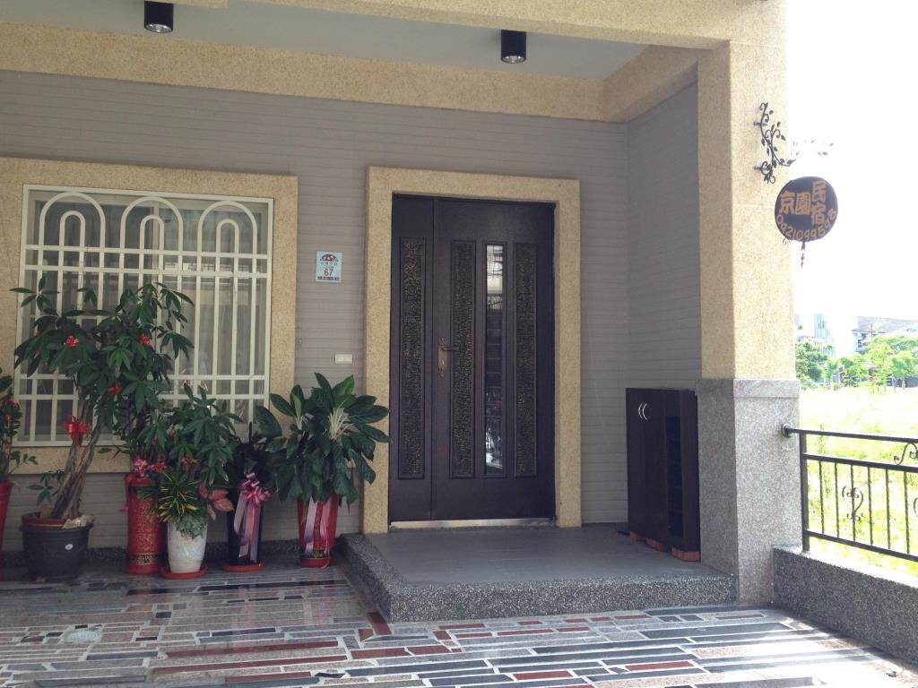 京園民宿(Sunshine guesthouse)