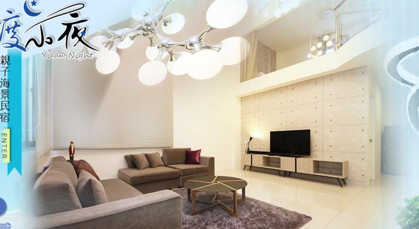 渡小夜平價民宿(Yilannight B&B)