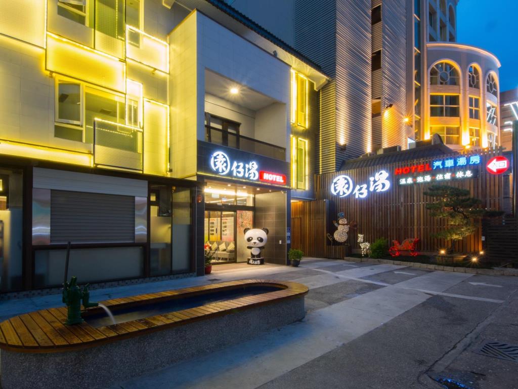 園仔湯旅店(Garden Hot-Spring)