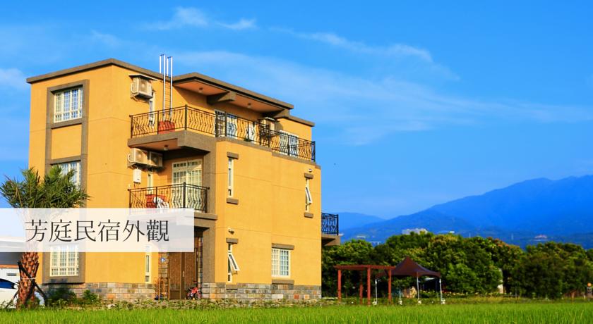 芳庭旅宿(Fountain B&B)