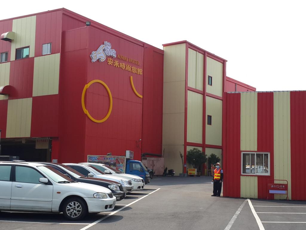 安禾時尚旅館(Anho Hotel)